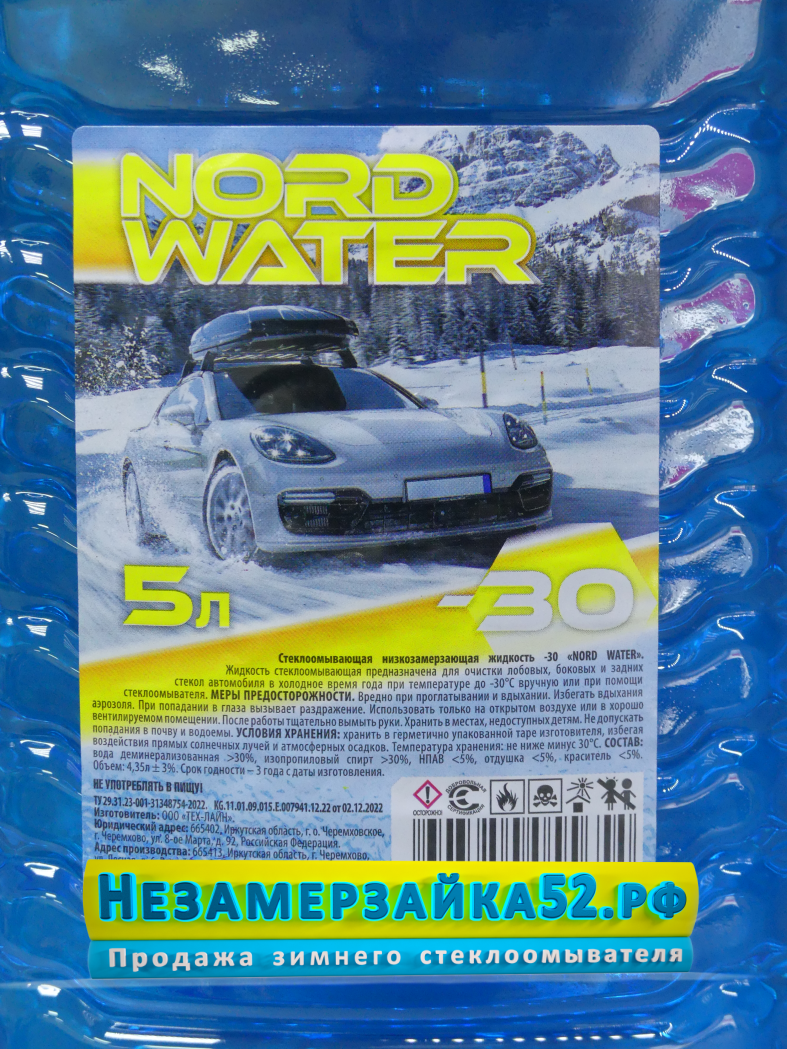 Незамерзайка Nord Water 30%